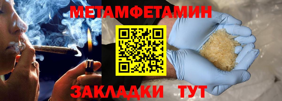Амфетамин 97% Заводоуковск
