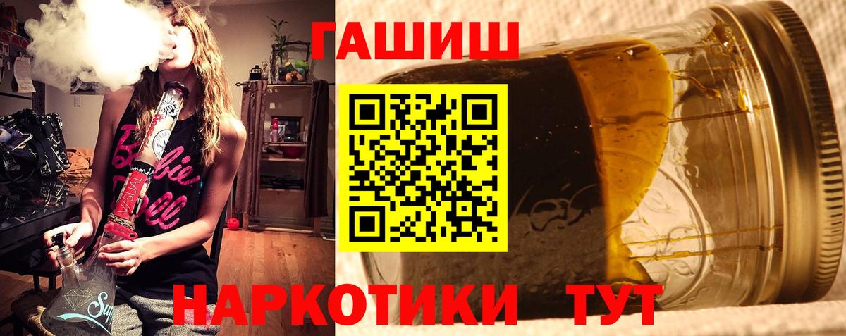 ГАШИШ AMNESIA HAZE  Вход с VPN  ГАШИШ  Заводоуковск  ГАШ Изолятор 