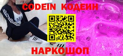 эйфоретик Кулебаки