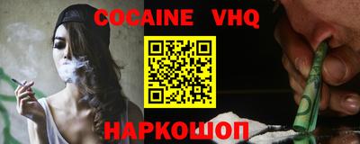 эйфоретик Кулебаки