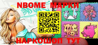 ПСИЛОЦИБИНОВЫЕ ГРИБЫ Лесосибирск