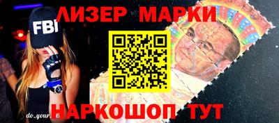 ПСИЛОЦИБИНОВЫЕ ГРИБЫ Лесосибирск