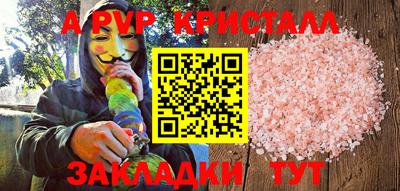 ПСИЛОЦИБИНОВЫЕ ГРИБЫ Лесосибирск