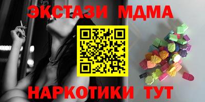 mdpv Ликино-Дулёво