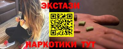 эйфоретик Кулебаки