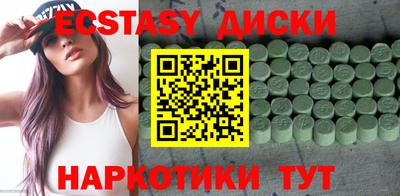 ПСИЛОЦИБИНОВЫЕ ГРИБЫ Лесосибирск