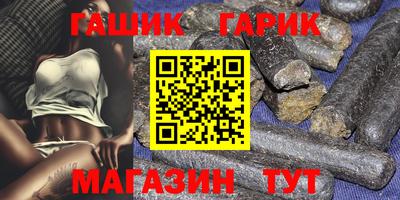 ПСИЛОЦИБИНОВЫЕ ГРИБЫ Лесосибирск