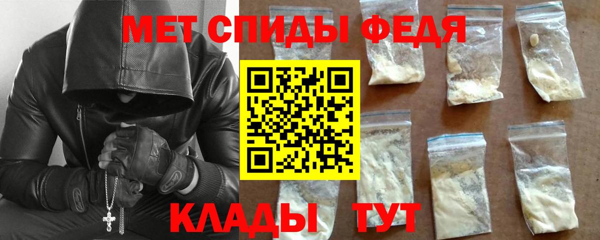 МЕТАМФЕТАМИН Methamphetamine  МЕТАМФЕТАМИН Methamphetamine  Заводоуковск  Вход с VPN 