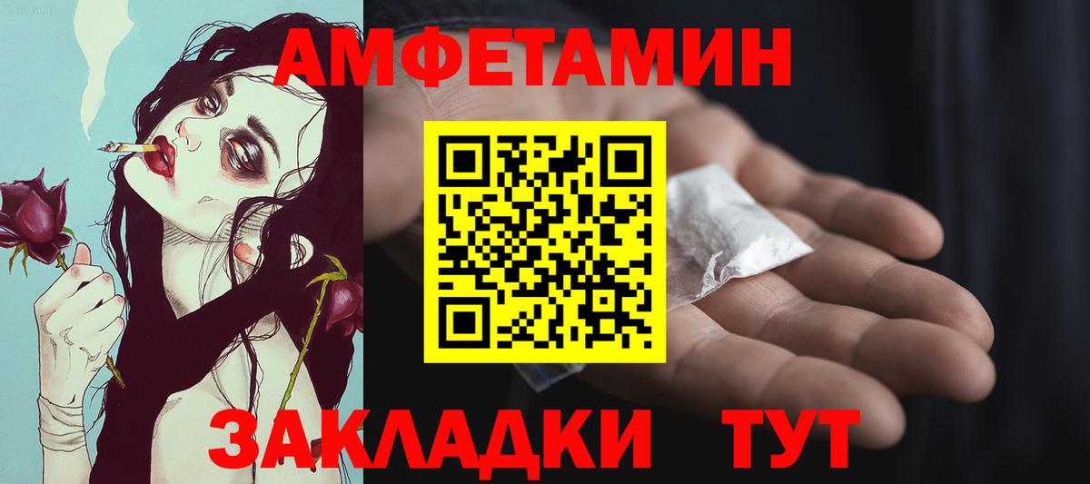 Заводоуковск  КОКАИН  Alpha PVP СОЛЬ кристаллы  МАРИХУАНА  Вход с VPN  Гашиш  МЕФ   ГАШИШ 