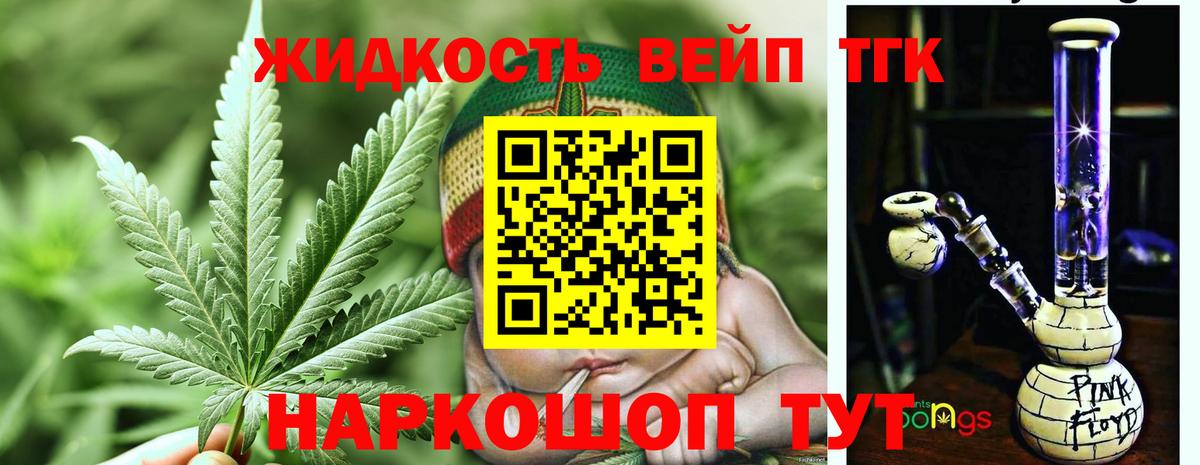Канабис Заводоуковск