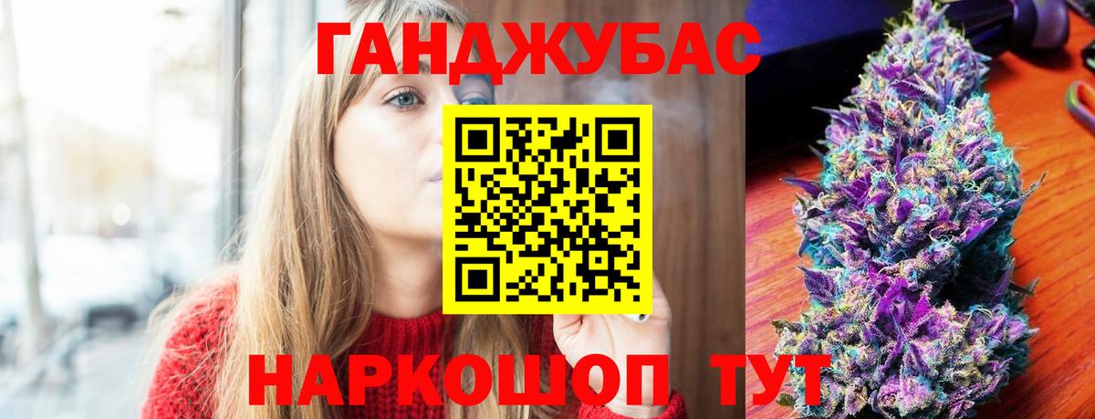 Бошки Шишки Bruce Banner  Каннабис тримм  Каннабис планчик  Вход с VPN  Заводоуковск 